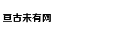 用副业赚零花钱9个秘籍
